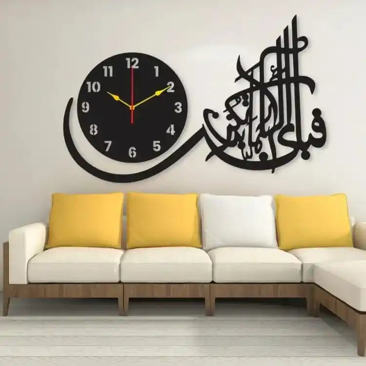 3D Wall Clock Ayat Written | C29 | Gifts Creator