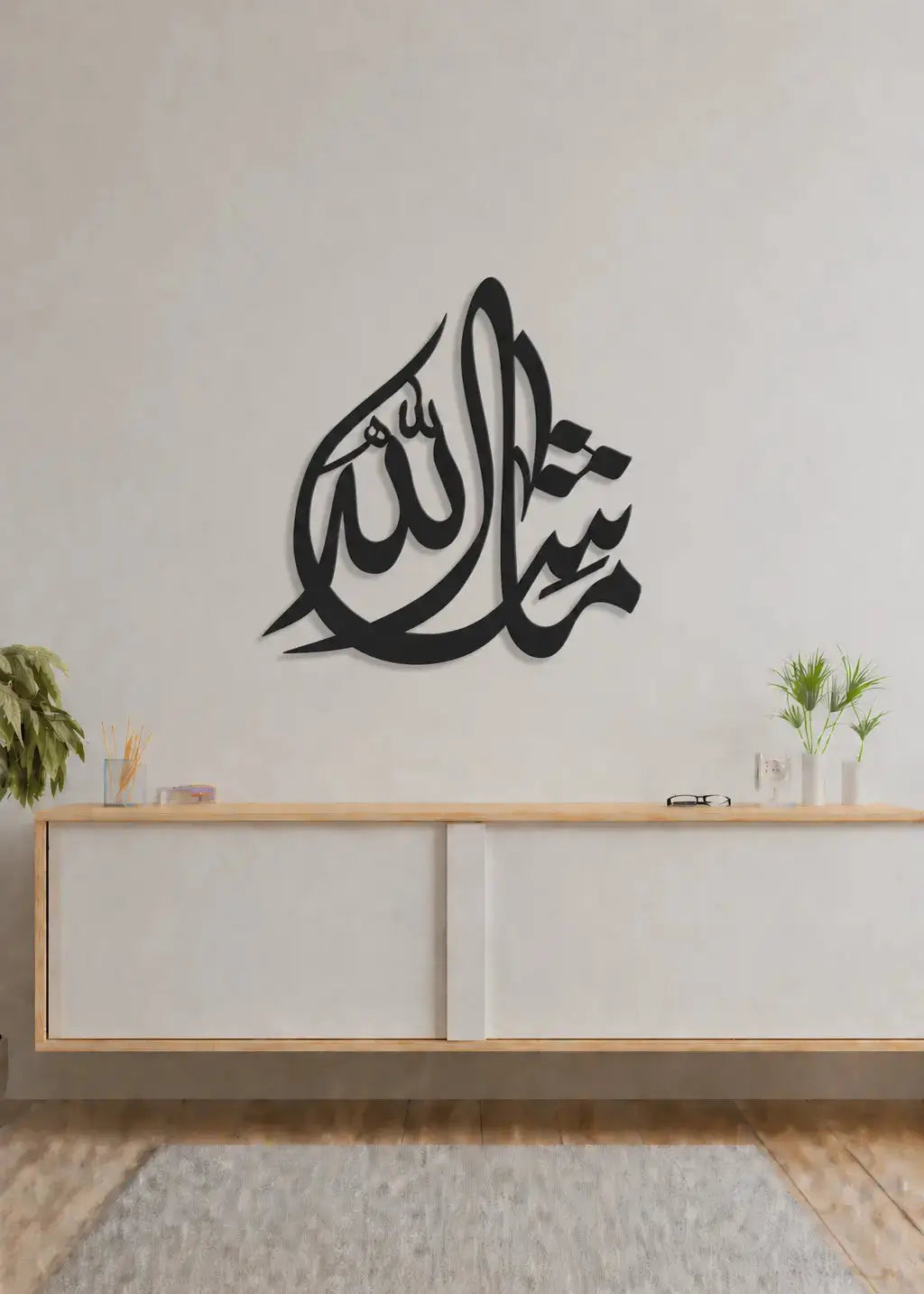 Mashallah Art Work | IA02 Gifts Creator