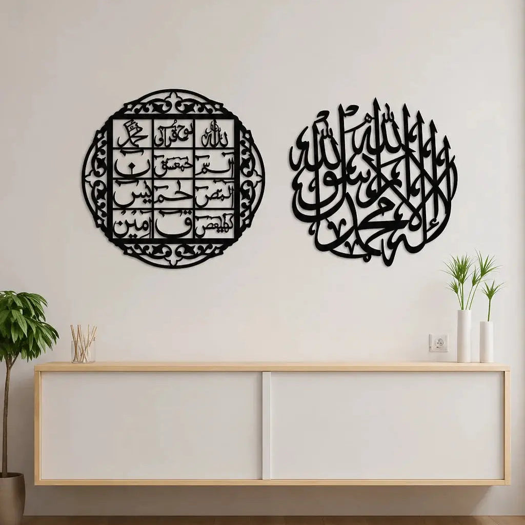 Pack of 2 Kalma Tayyab & Lohe Qurani Islamic Wooden Calligraphy Wall Art Gifts Creator