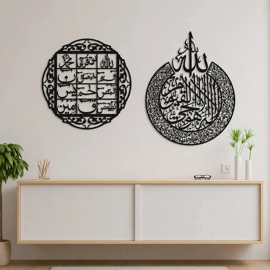 Pack of 2 Ayatul Kursi & Lohe Qurani Islamic Wooden Calligraphy Wall Art Gifts Creator
