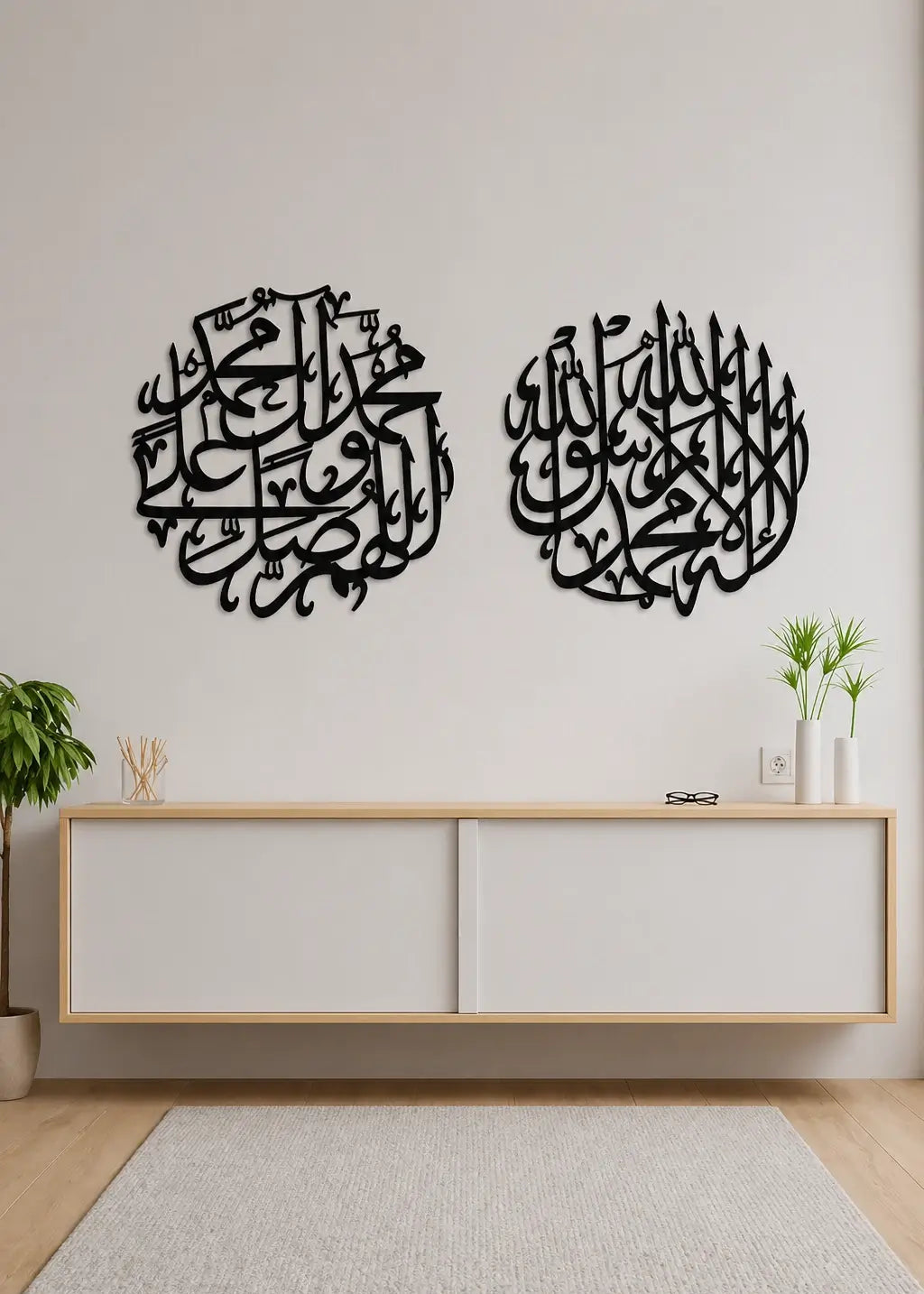 Pack of 2 | Kalma Tayyab & Darood E Pak Gifts Creator