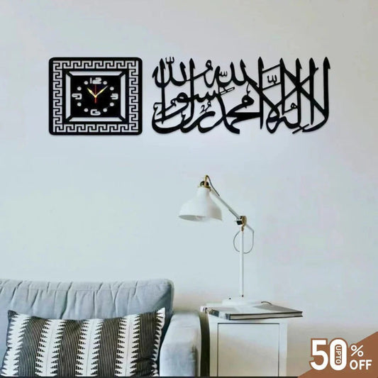 Kalma Islamic Caligraphic Wooden Wall Clock | C77 | Gifts Creator
