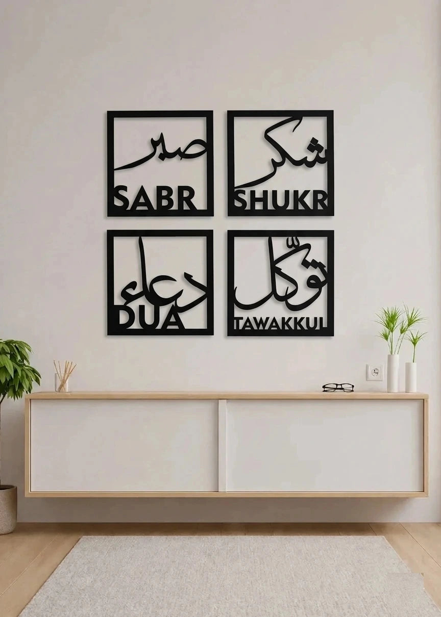 Islamic Wall Art Premium Frame | IA04 Gifts Creator