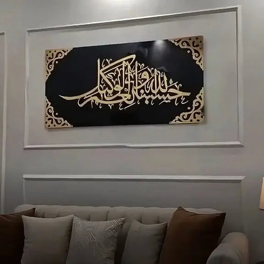 Hasbunallahu Wanimal Wakeel Acrylic Wall Art Islamic Calligraphy Gift Gifts Creator