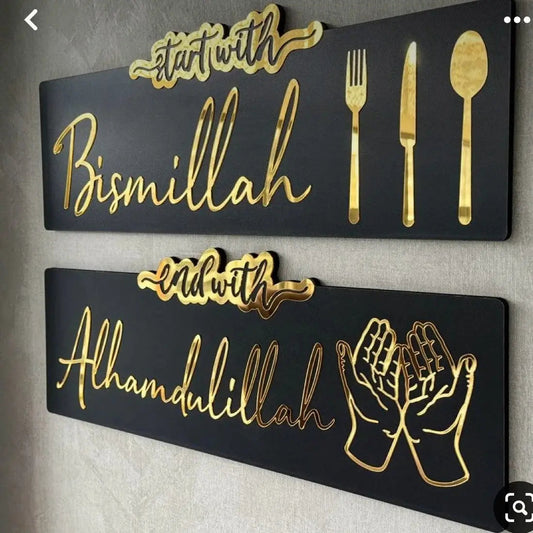 Start With Bismillah End With Alhamdulillah | WA45 Gifts Creator