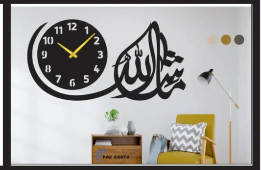 MASHAALLAH ISLAMIC CALLIGRAPHY WALL CLOCK |C71 My Store