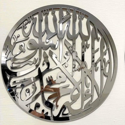 Premium Acrylic Calligraphy Kalma Art Gifts Creator