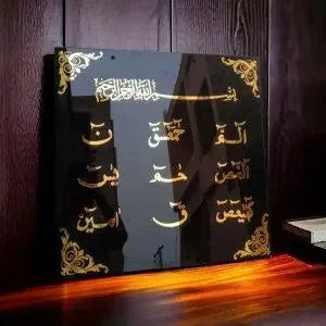 Loh E Qurani | 3D Acrylic Mirror Islamic Calligraphy Wall Art for Home and Office Gifts Creator