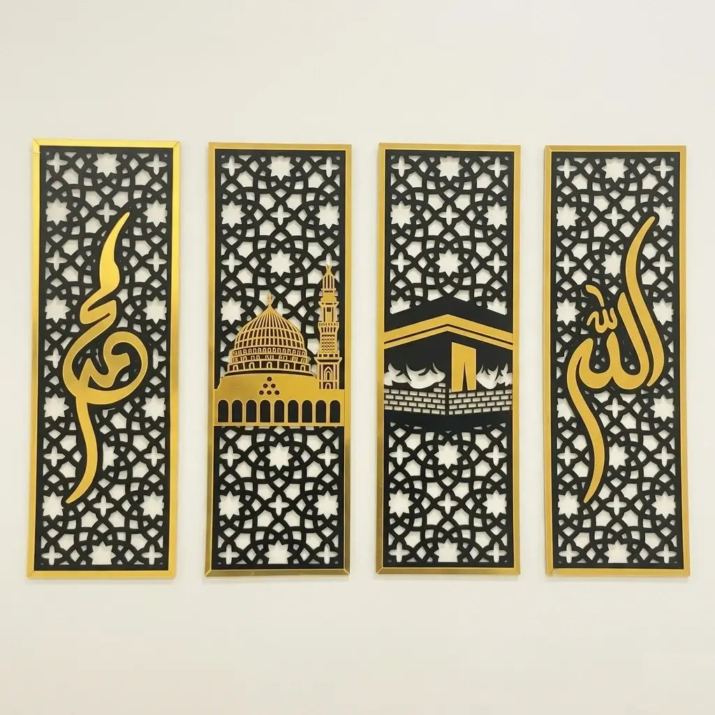 Set of 4 Islamic Wall Sceneries Allah Muhammad SAW Kaaba Masjid an Nabawi Calligraphy Gifts Creator