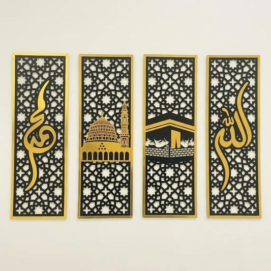 Set of 4 Islamic Wall Sceneries Allah Muhammad SAW Kaaba Masjid an Nabawi Calligraphy Gifts Creator