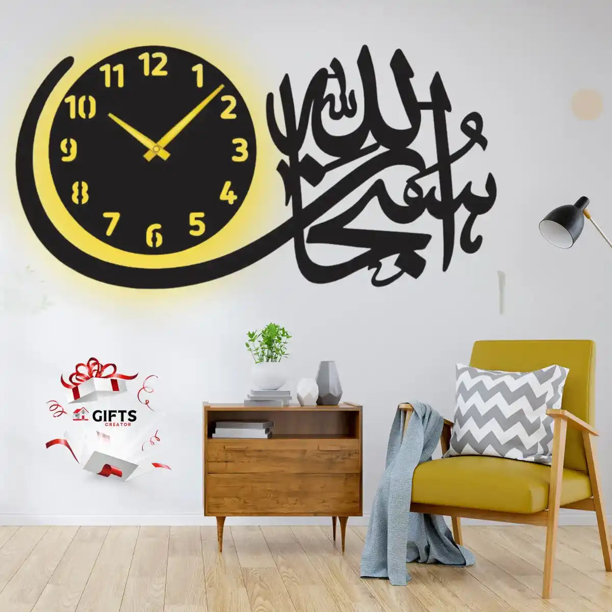 Islamic Wooden Wall Clock Subhanallah Gifts Creator