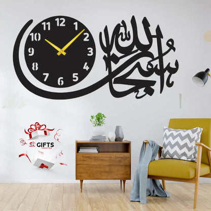 Islamic Wooden Wall Clock Subhanallah Gifts Creator