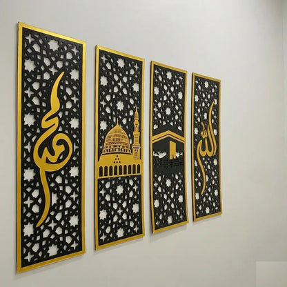 Set of 4 Islamic Wall Sceneries Allah Muhammad SAW Kaaba Masjid an Nabawi Calligraphy Gifts Creator