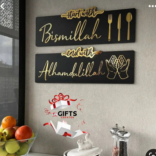 Start With Bismillah End With Alhamdulillah | WA45 Gifts Creator