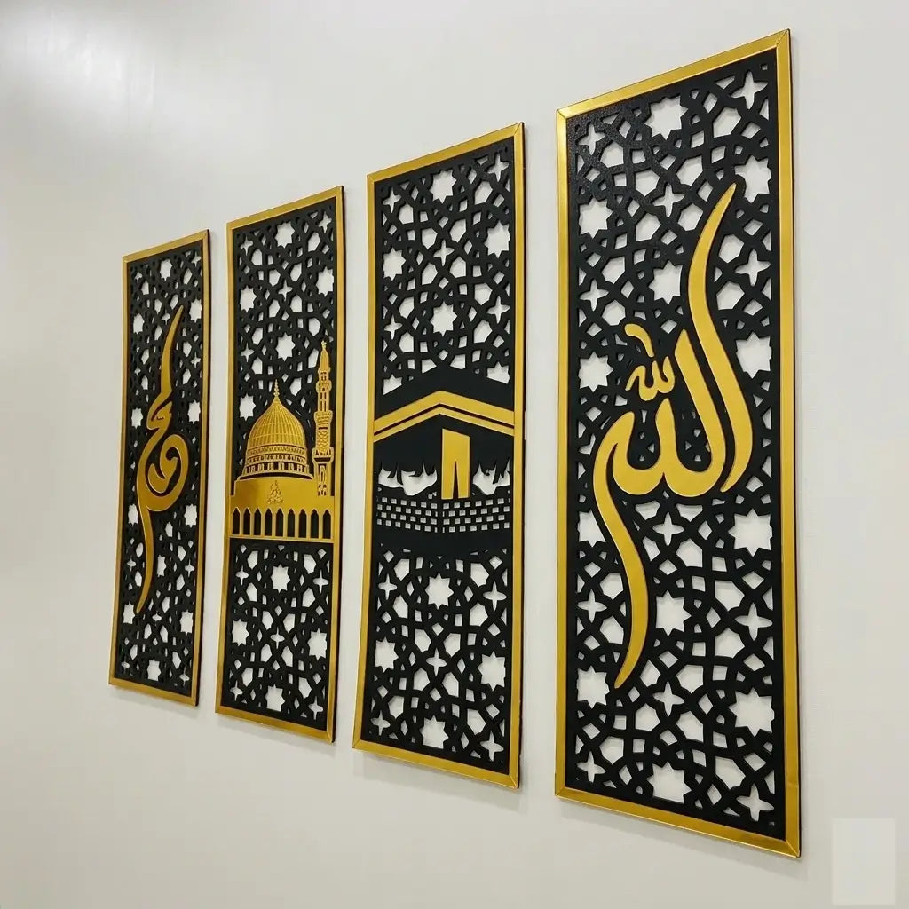 Set of 4 Islamic Wall Sceneries Allah Muhammad SAW Kaaba Masjid an Nabawi Calligraphy Gifts Creator
