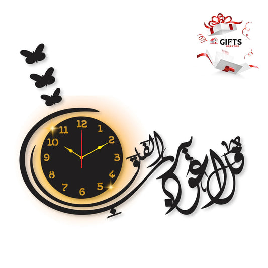 Surah Al Falak Clock | C27 | Gifts Creator