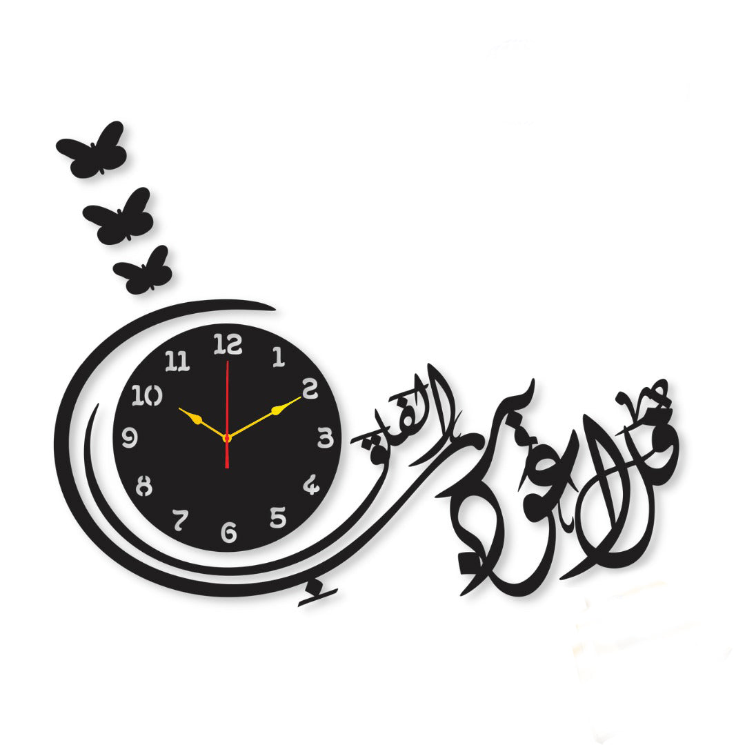 Surah Al Falak Clock | C27 | Gifts Creator