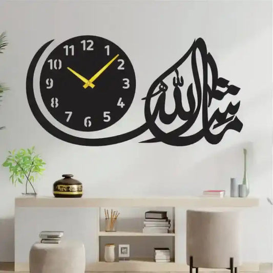 MASHAALLAH ISLAMIC CALLIGRAPHY WALL CLOCK |C71 My Store