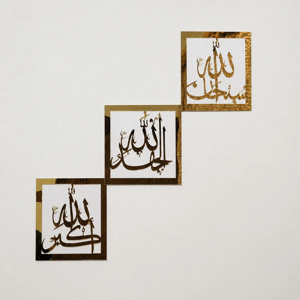 Premium Tasbeeh Calligraphy Wall Art 3 pcs Set Gifts Creator