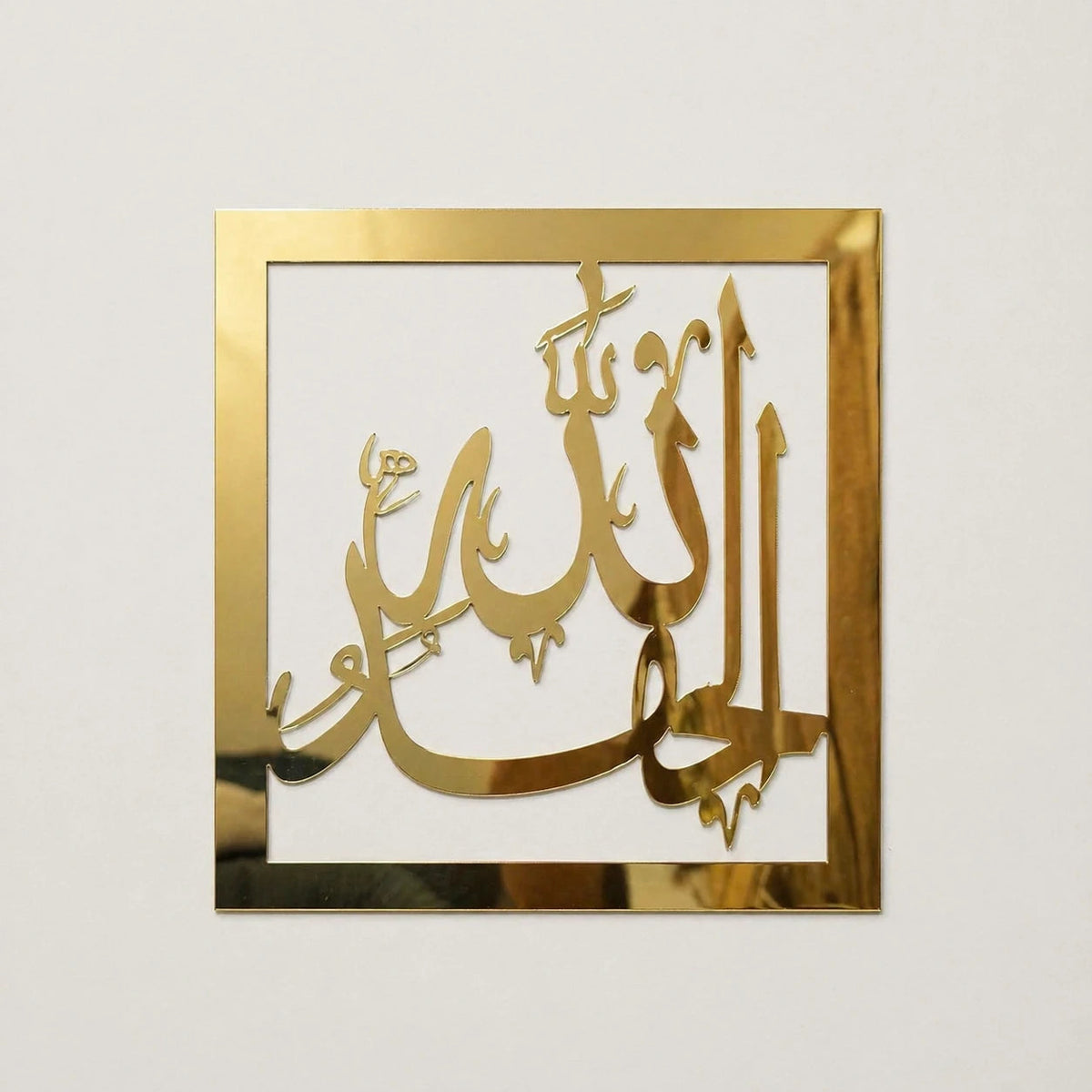 Premium Tasbeeh Calligraphy Wall Art 3 pcs Set Gifts Creator