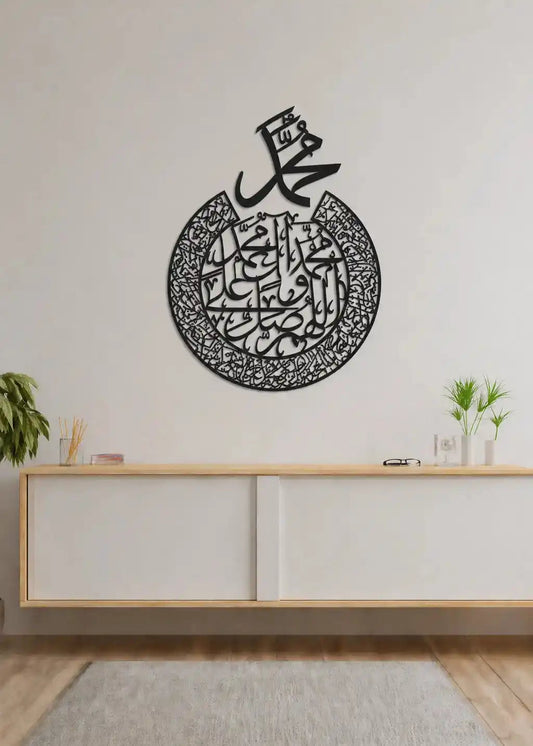 Islamic Calligraphy Wooden MUHAMMAD Wall Decoration Art Gifts Creator