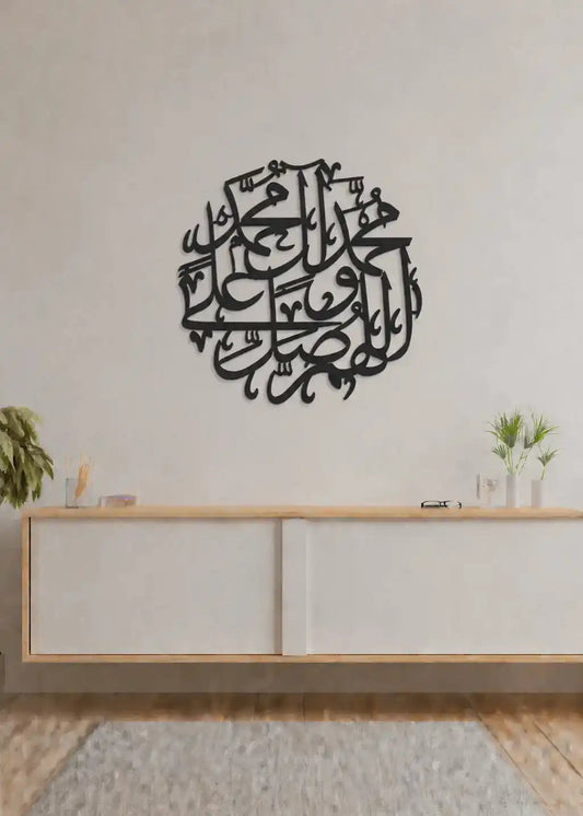 Durood Shareef Acrylic Islamic Calligraphy Wall Art Gifts Creator