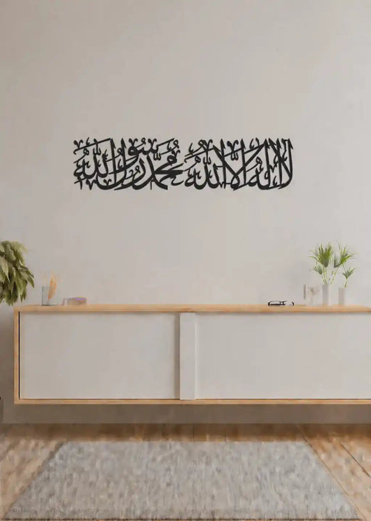 Kalma Acrylic Islamic Calligraphy Wall Art Gifts Creator