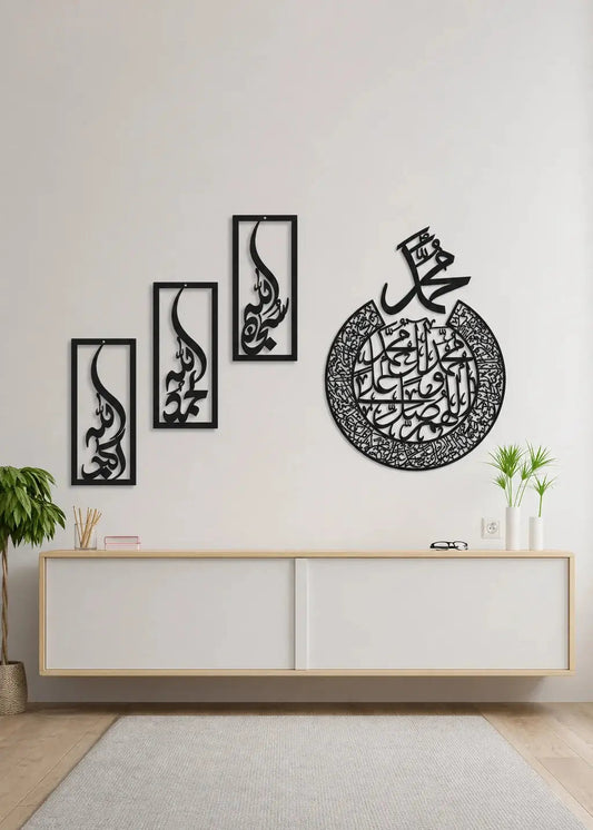 Pack of 2 | Darood E Ibrahimi & Tasbeeh E Fatima Vertical Gifts Creator