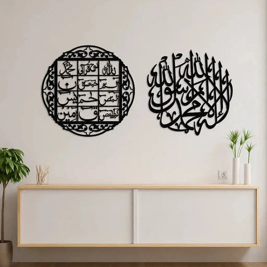 Pack of 2 Kalma Tayyab & Lohe Qurani Islamic Wooden Calligraphy Wall Art Gifts Creator