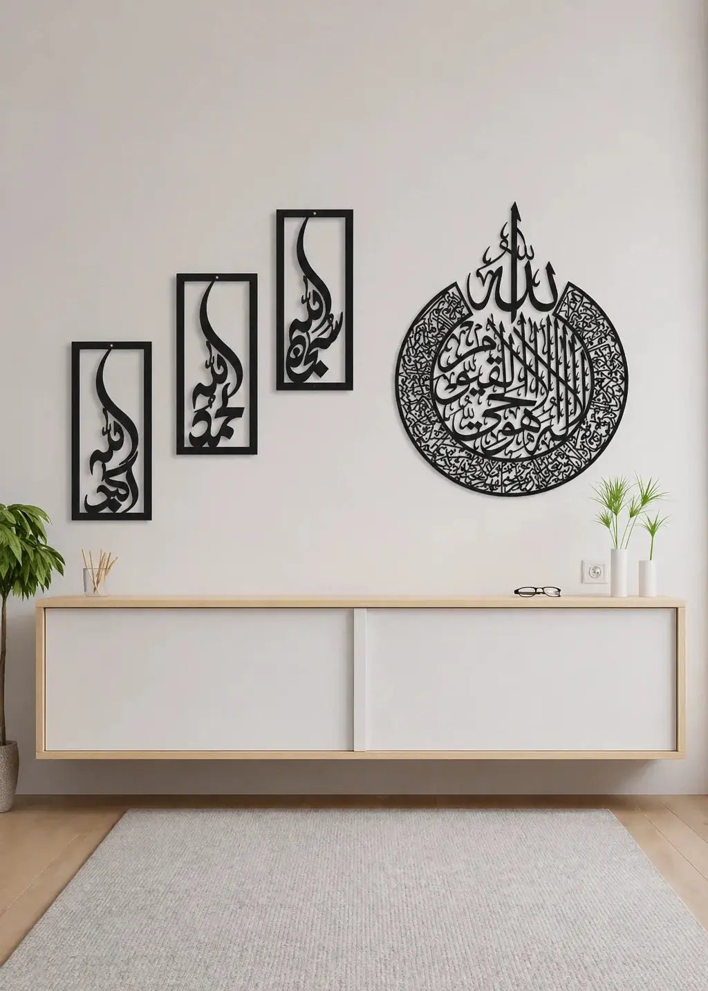 Pack of 2 Ayatul Kursi & Tasbeeh e Fatima Vertical Islamic Wooden Calligraphy Wall Art Gifts Creator