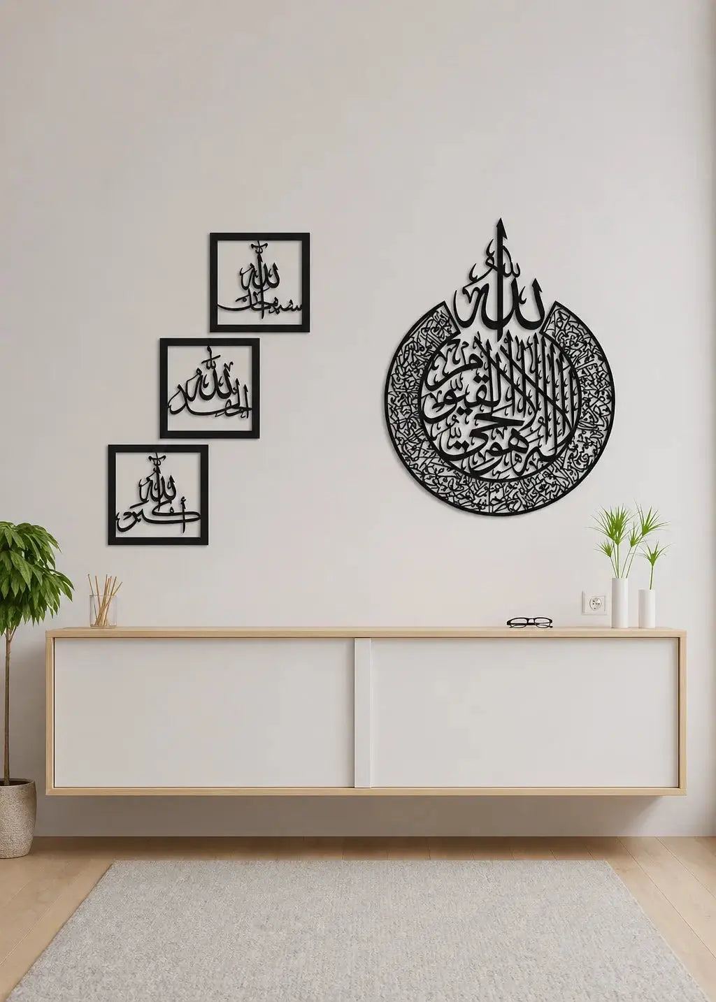 Pack of 2 Ayatul Kursi and Tasbeeh E Fatima Square Gifts Creator