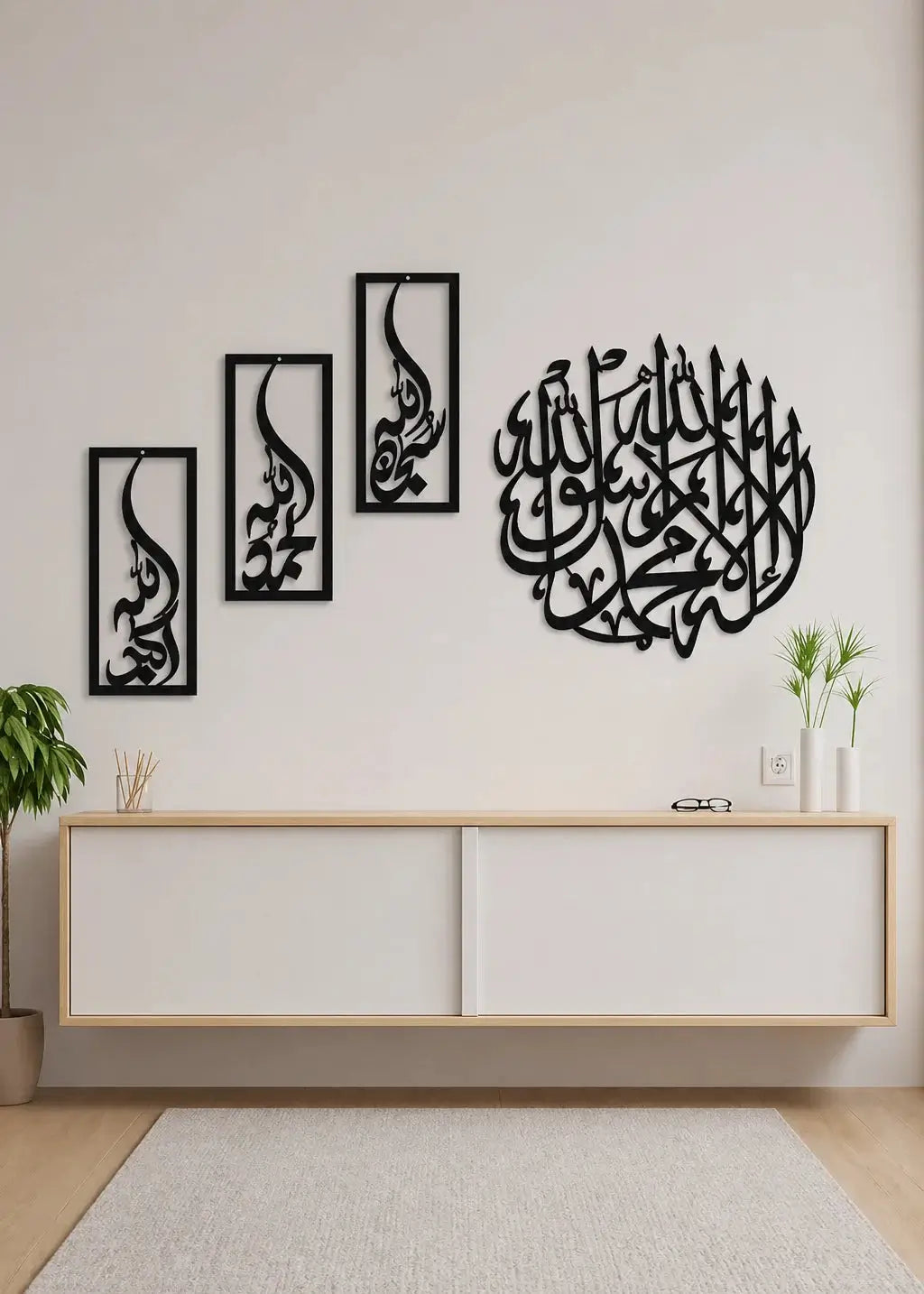 Pack of 2 | Kalma Tayyab & Tasbeeh E Fatima Vertical Gifts Creator