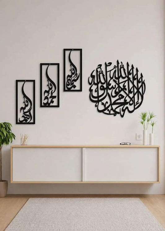 Pack of 2 | Kalma Tayyab & Tasbeeh E Fatima Vertical Gifts Creator