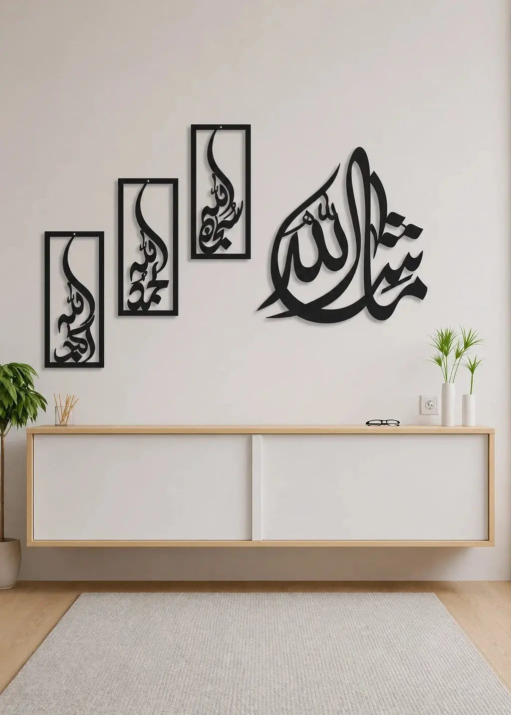 Pack of 2 | MashaALLAH & Tasbeeh E Fatima Vertical Gifts Creator