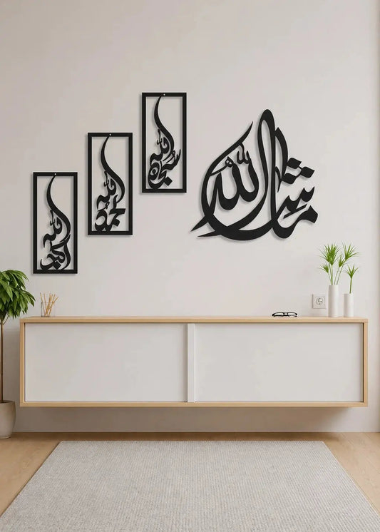 Pack of 2 | MashaALLAH & Tasbeeh E Fatima Vertical Gifts Creator