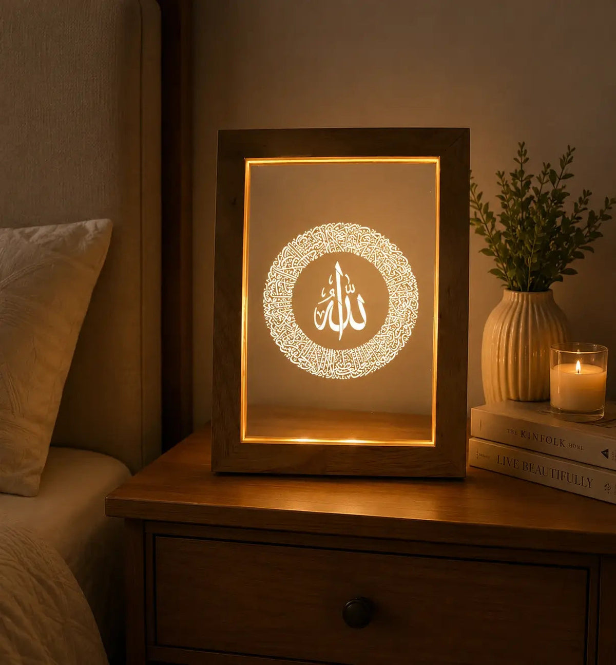 Islamic LED Acrylic Table Lamp | Allah Calligraphy Wooden Frame Night Light Gifts Creator