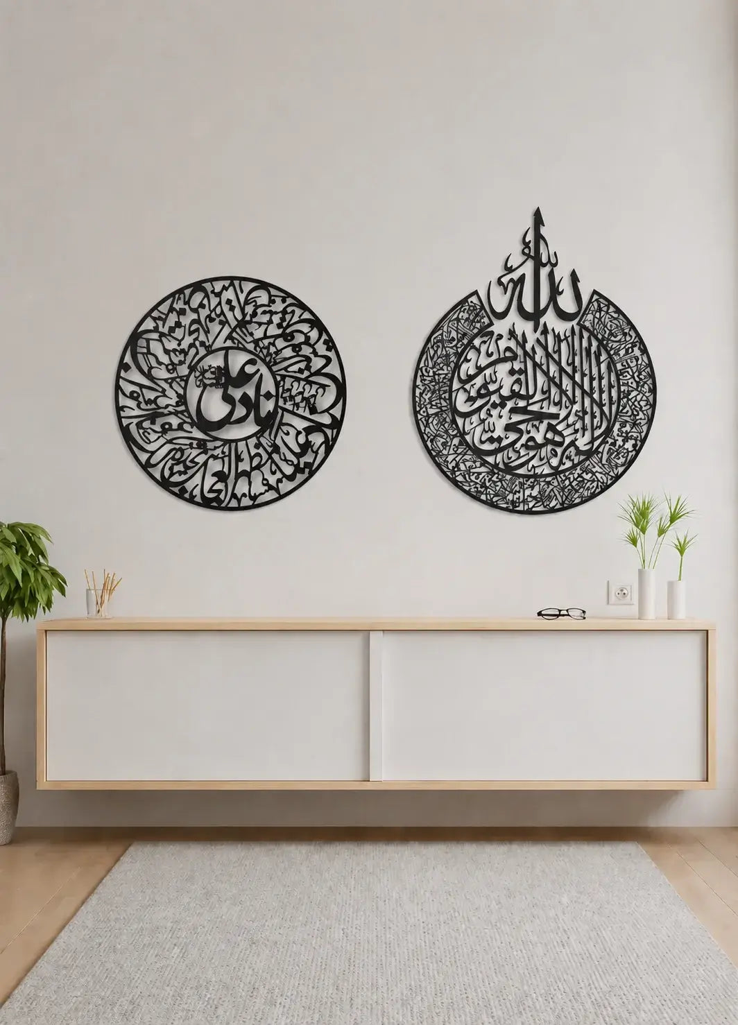 Pack of 2 | Ayatal Kursi & Nade Ali AS Gifts Creator