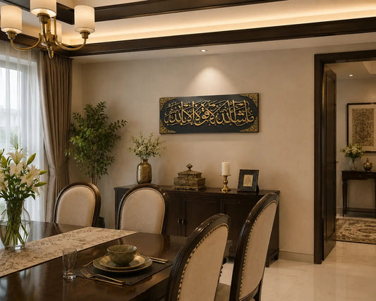 Masha Allah La Quwwata Illa Billah | 3D Acrylic Black & Golden Calligraphy Wall Art | WA50 Gifts Creator