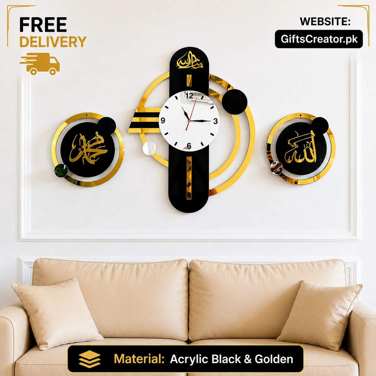 ALLAH Muhammad Name Acrylic Golden & Black Wall Clock | C91