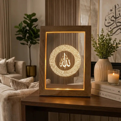 Islamic LED Acrylic Table Lamp | Allah Calligraphy Wooden Frame Night Light Gifts Creator
