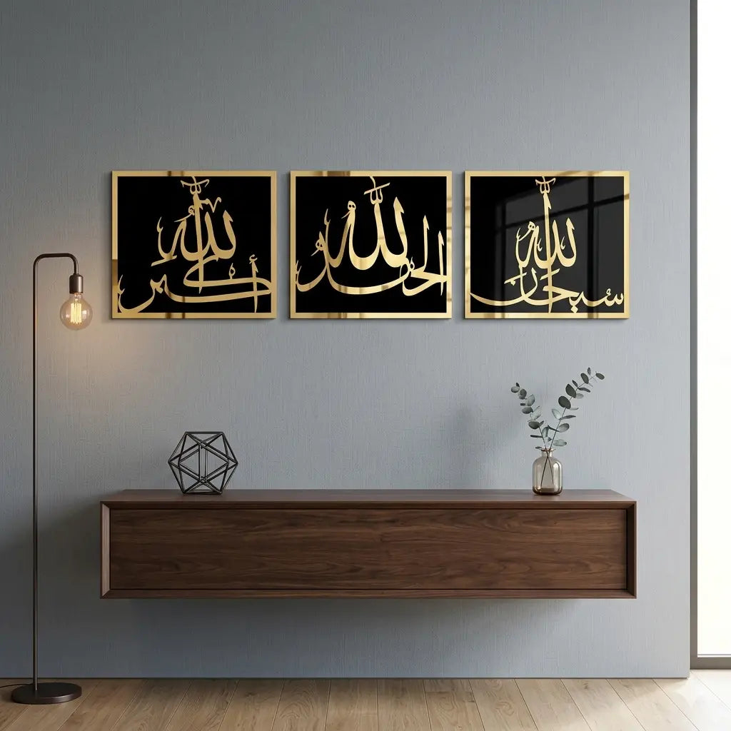 Set of 3 Subhanallah Alhamdulillah Allahu Akbar Islamic Calligraphy Wall Art Gifts Creator