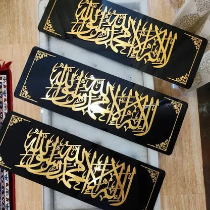 Kalma Tayyaba Black & Golden Acrylic Wall Hanging – Islamic Calligraphy Art Gifts Creator