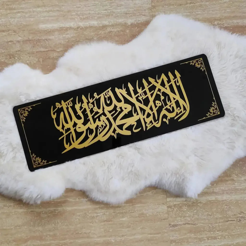 Kalma Tayyaba Black & Golden Acrylic Wall Hanging – Islamic Calligraphy Art Gifts Creator