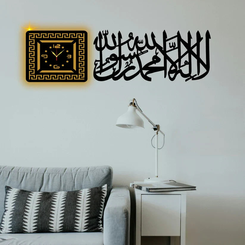 Kalma Islamic Caligraphic Wooden Wall Clock | C77 | Gifts Creator