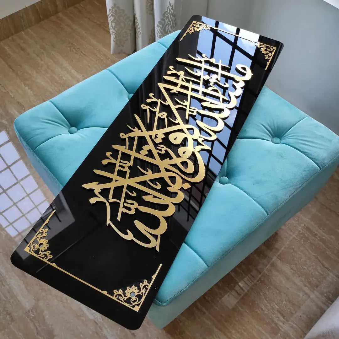 Modern Arabic Calligraphy Wall Hanging Glossy Black Gold Gifts Creator