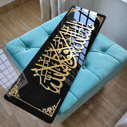 Modern Arabic Calligraphy Wall Hanging Glossy Black Gold Gifts Creator