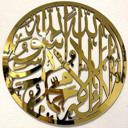Premium Acrylic Calligraphy Kalma Art Gifts Creator