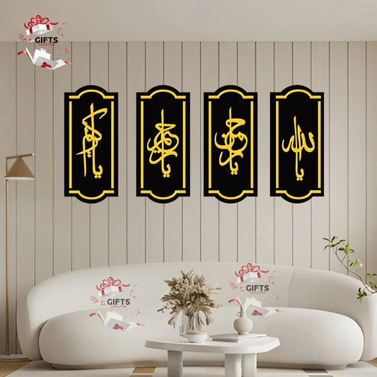 4 Panel Islamic Acrylic Calligraphy Wall Art Gold Black Home Decor Gifts Creator