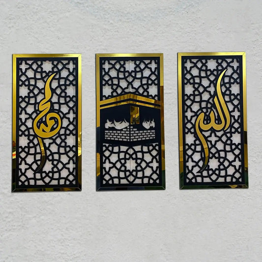 Set of 3 Islamic Wall Sceneries Allah Muhammad SAW and Kaaba Calligraphy Gifts Creator