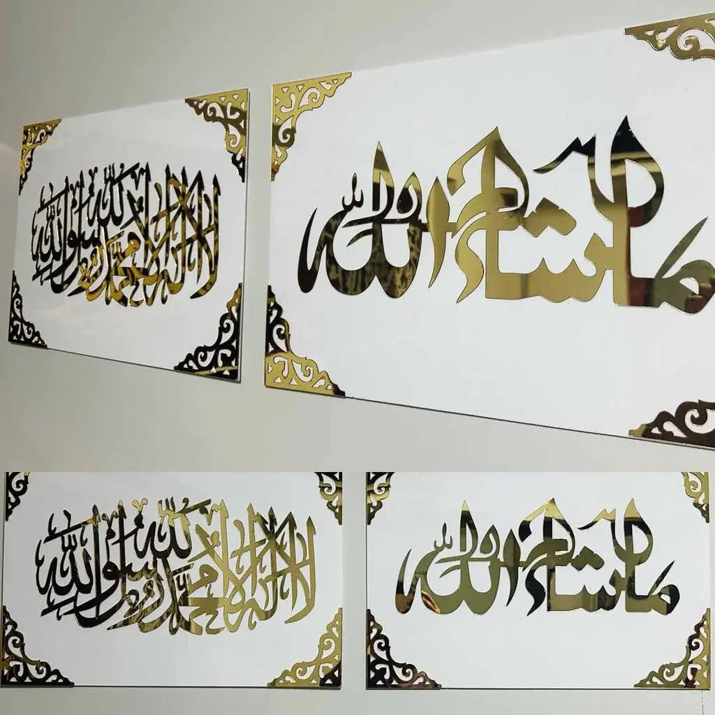 Masha Allah Kalma Tayyaba Acrylic Mirror Calligraphy Wall Art elegancystore
